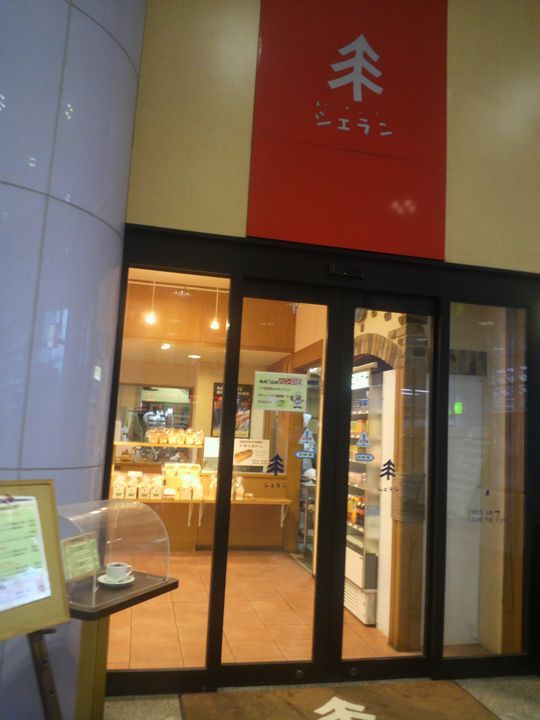 1000円グルメの旅　from 宇都宮　to 47都道府県