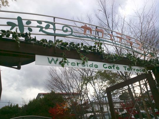 1000円グルメの旅　from 宇都宮　to 47都道府県