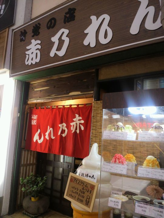 1000円グルメの旅　from 宇都宮　to 47都道府県