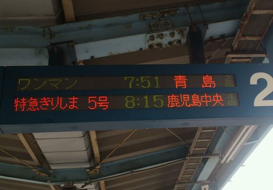 1000円グルメの旅　from 宇都宮　to 47都道府県