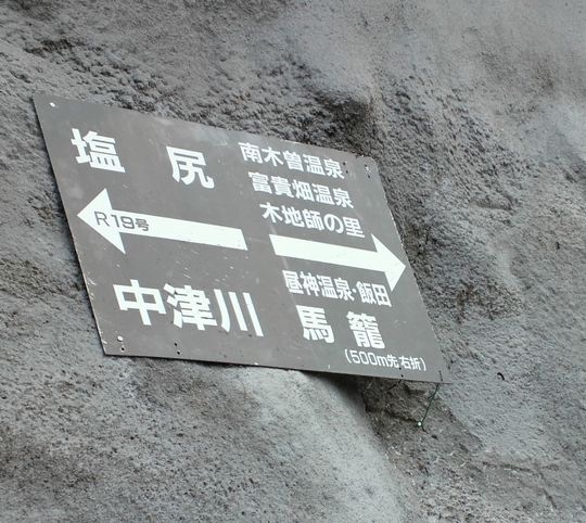 1000円グルメの旅 from 宇都宮 to 47都道府県