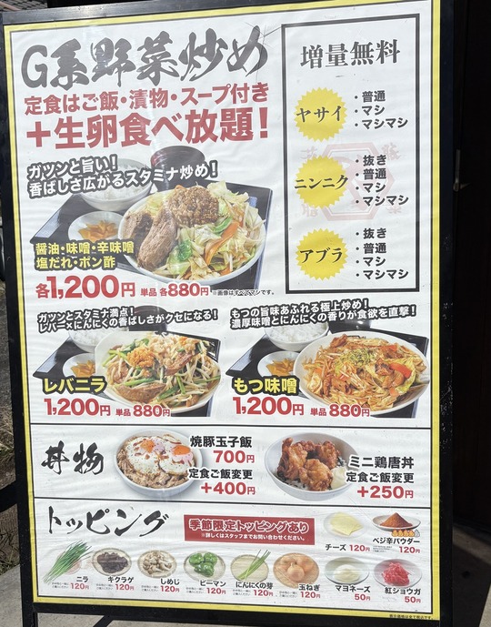 2025-11-03 11.40.07-1