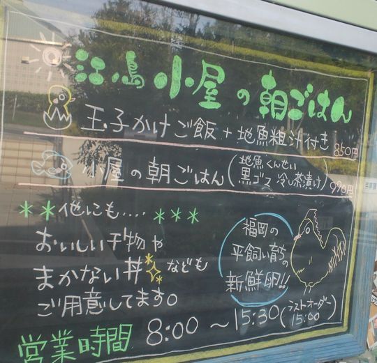 1000円グルメの日々in宇都宮