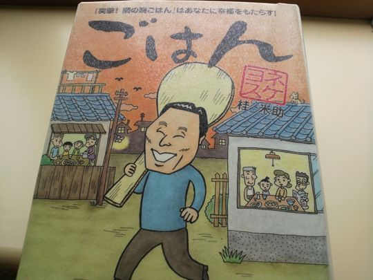 1000円グルメの旅 from 宇都宮 to 47都道府県