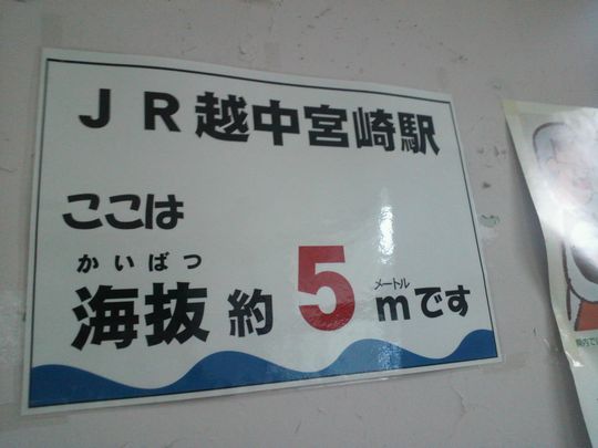 1000円グルメの旅　from 宇都宮　to 47都道府県