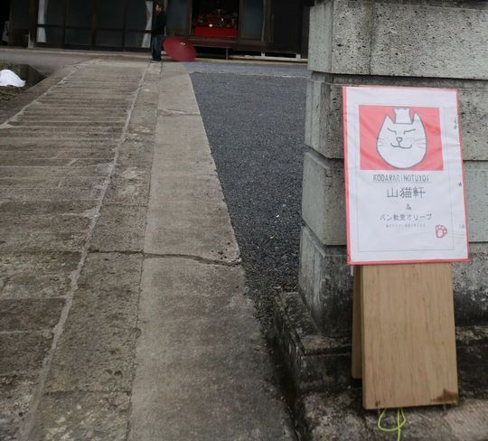 1000円グルメの旅　from 宇都宮　to 47都道府県