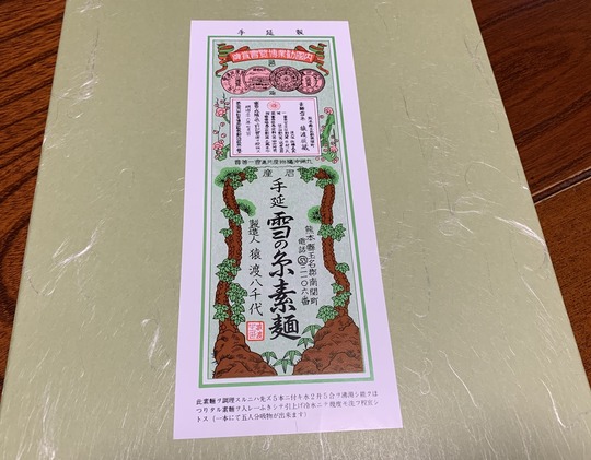 2021-03-13 18.40.46-1