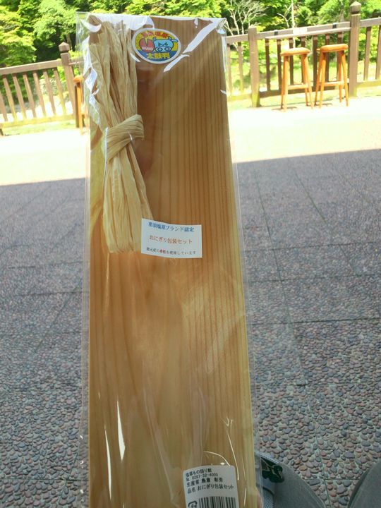 1000円グルメの旅 from 宇都宮 to 47都道府県