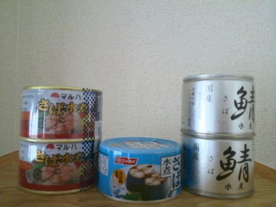 1000円グルメの旅 from 宇都宮 to 47都道府県