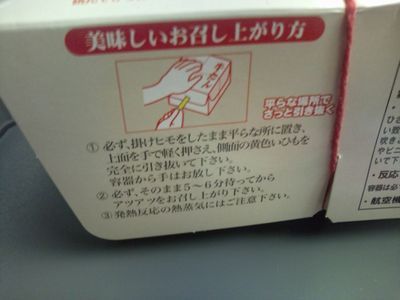 1000円グルメの日々in宇都宮