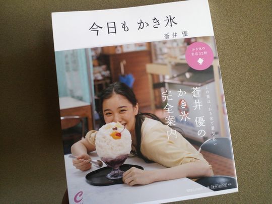 1000円グルメの旅　from 宇都宮　to 47都道府県