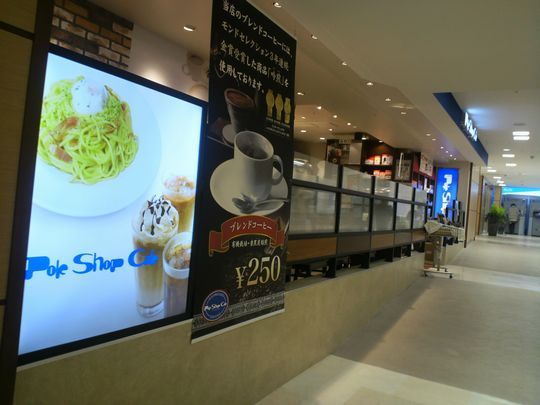 1000円グルメの旅　from 宇都宮　to 47都道府県