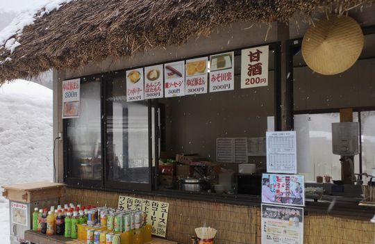 1000円グルメの旅　from 宇都宮　to 47都道府県