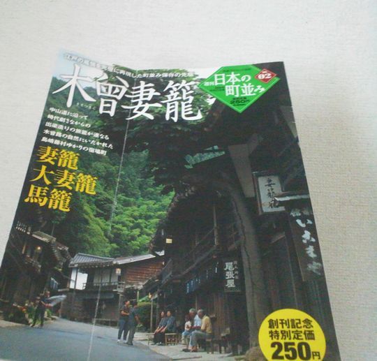 1000円グルメの旅　from 宇都宮　to 47都道府県