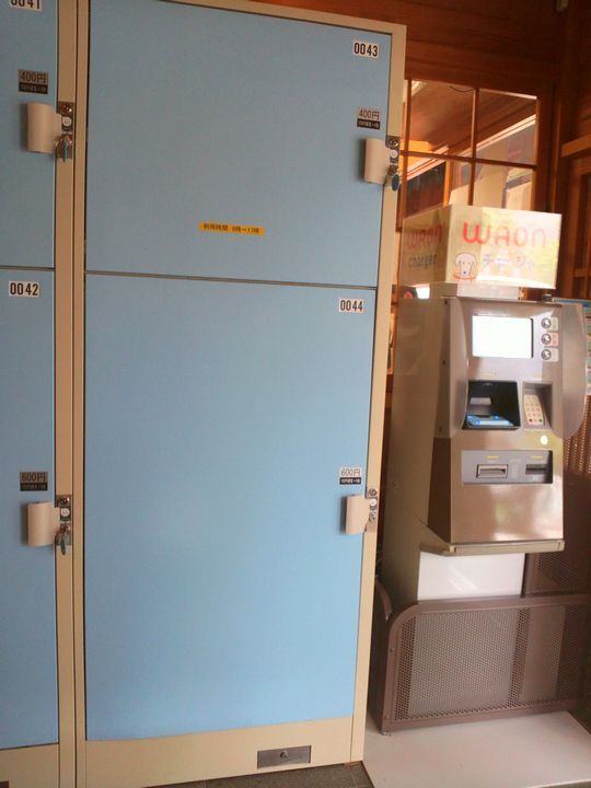 1000円グルメの旅 from 宇都宮 to 47都道府県