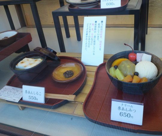 1000円グルメの旅 from 宇都宮 to 47都道府県