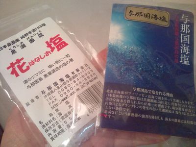 1000円グルメの日々in宇都宮