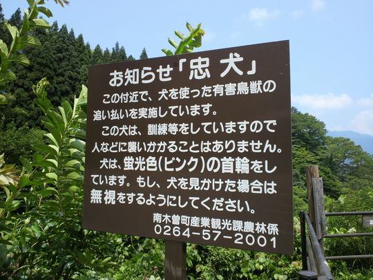 1000円グルメの旅 from 宇都宮 to 47都道府県