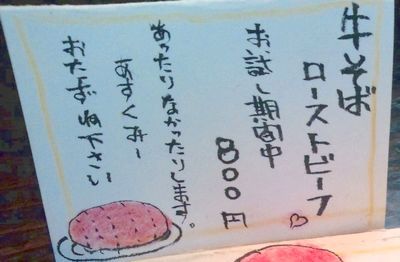 1000円グルメの日々in宇都宮