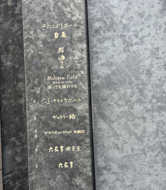 2026-06-21 12.33.50