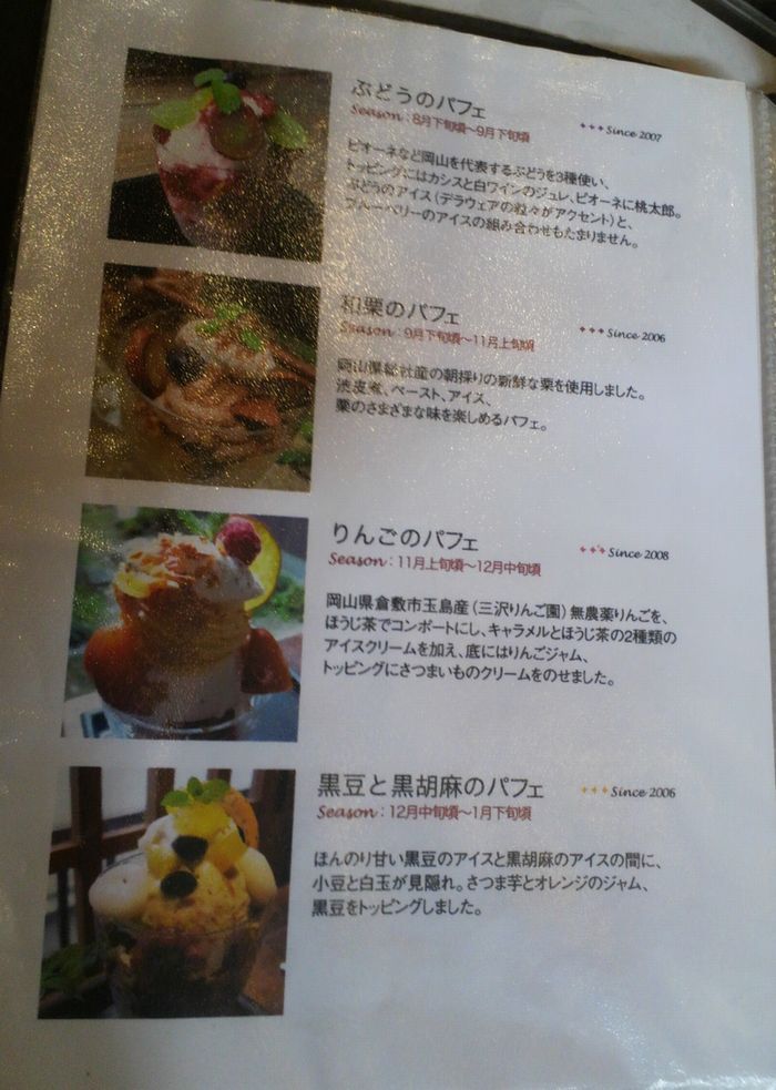 1000円グルメの日々in宇都宮