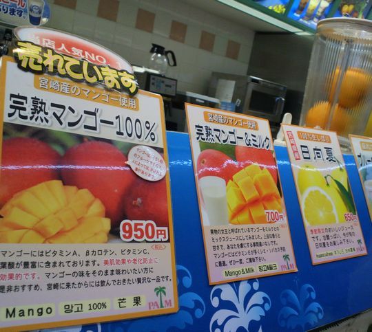 1000円グルメの旅　from 宇都宮　to 47都道府県