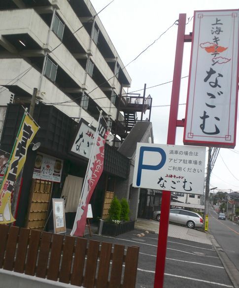 1000円グルメの旅　from 宇都宮　to 47都道府県