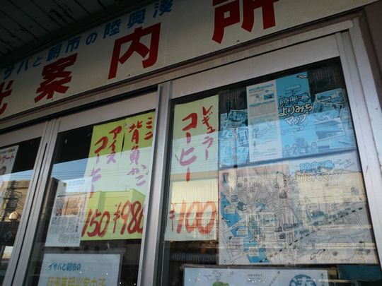 1000円グルメの旅　from 宇都宮　to 47都道府県