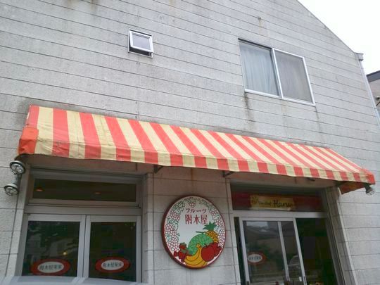 1000円グルメの旅 from 宇都宮 to 47都道府県