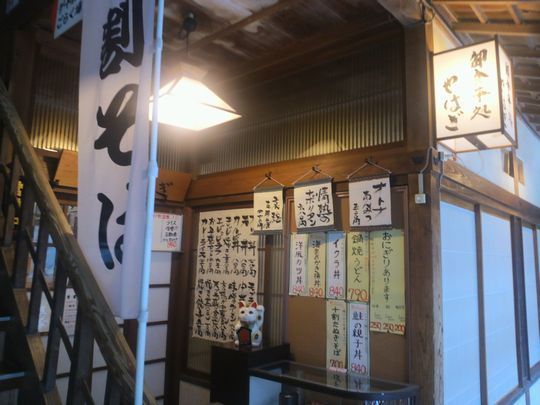 1000円グルメの旅 from 宇都宮 to 47都道府県