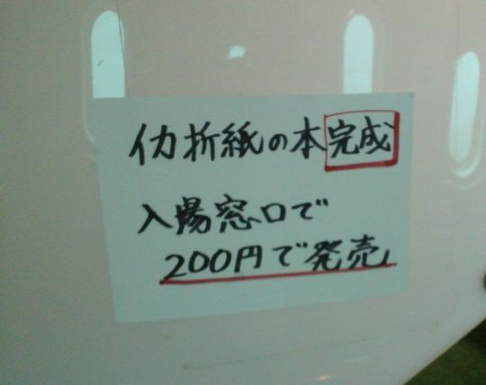 1000円グルメの旅 from 宇都宮 to 47都道府県