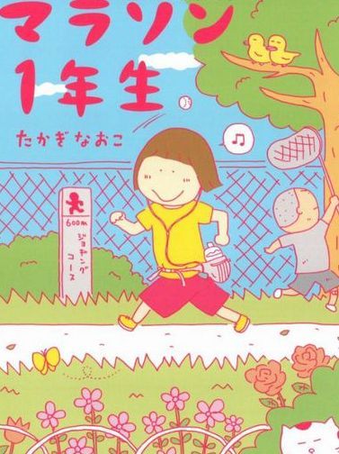 1000円グルメの旅　from 宇都宮　to 47都道府県