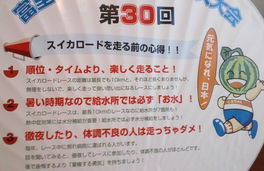 1000円グルメの旅 from 宇都宮 to 47都道府県