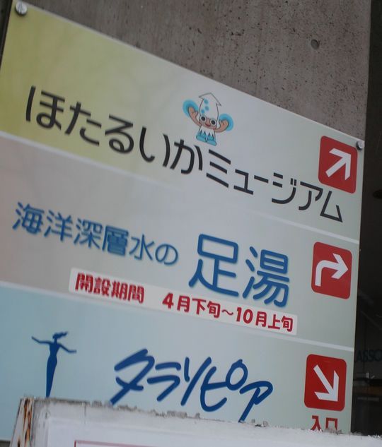 1000円グルメの旅 from 宇都宮 to 47都道府県