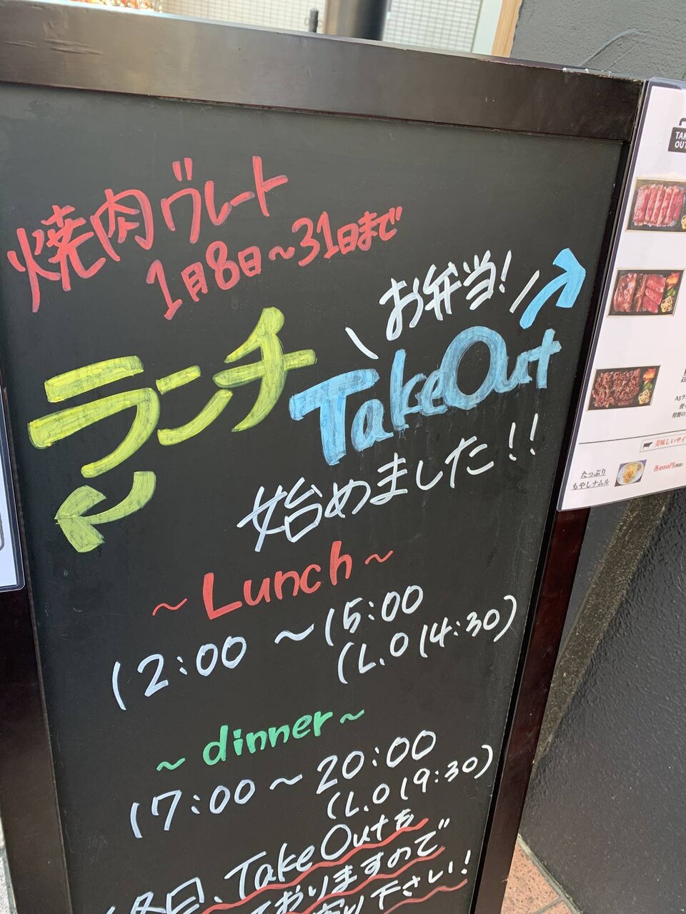 グレートなランチで そのあまり 焼肉グレート宇都宮駅前店 宇都宮市 2回目 1000円グルメの旅 Powered By ライブドアブログ グレートなランチで そのあまり 焼肉グレート宇都宮駅前店 宇都宮市 2回目 1000円グルメの旅 Powered By ライブドアブログ