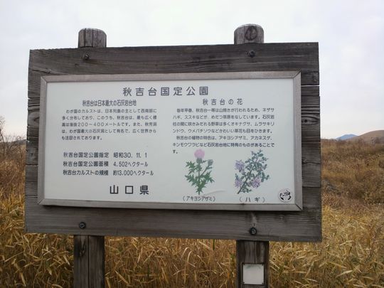 1000円グルメの旅 from 宇都宮 to 47都道府県