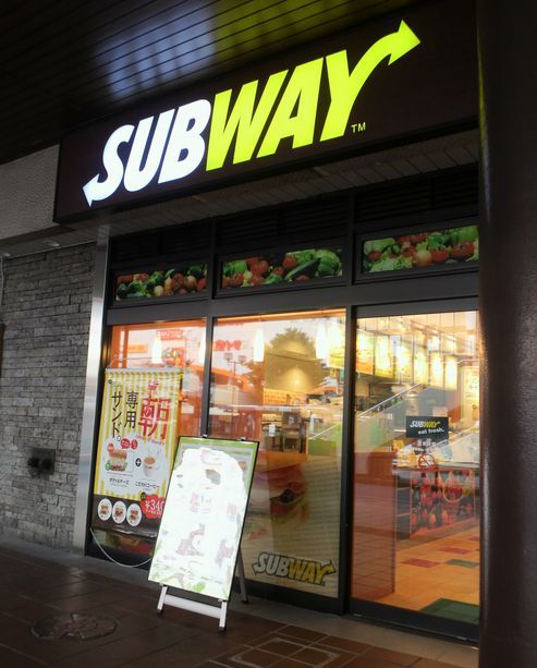 1000円グルメの旅　from 宇都宮　to 47都道府県