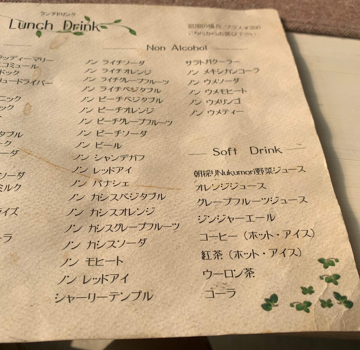 宇都宮ソトアサ日記369 復活の朝 朝採り野菜レストランnukumori 宇都宮市 2回目 1000円グルメの旅 Powered By ライブドアブログ 宇都宮ソトアサ日記369 復活の朝 朝採り野菜レストランnukumori 宇都宮市 2回目 1000円グルメの旅 Powered By ライブドアブログ