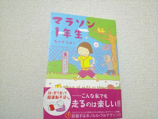 1000円グルメの旅 from 宇都宮 to 47都道府県