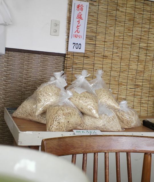 1000円グルメの旅　from 宇都宮　to 47都道府県