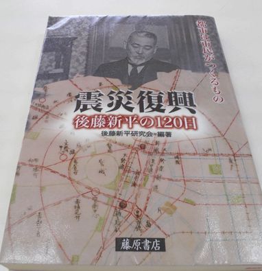 1000円グルメの旅　from 宇都宮　to 47都道府県