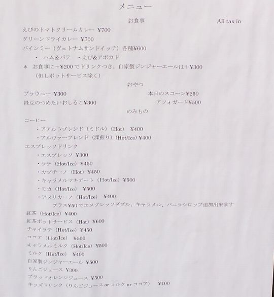 1000円グルメの旅 from 宇都宮 to 47都道府県