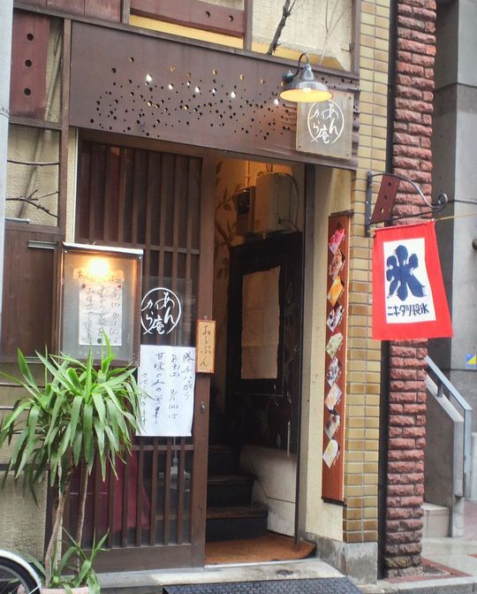 1000円グルメの旅　from 宇都宮　to 47都道府県