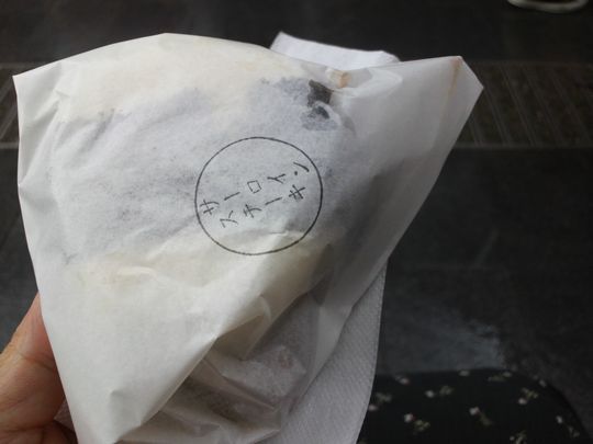 1000円グルメの旅 from 宇都宮 to 47都道府県