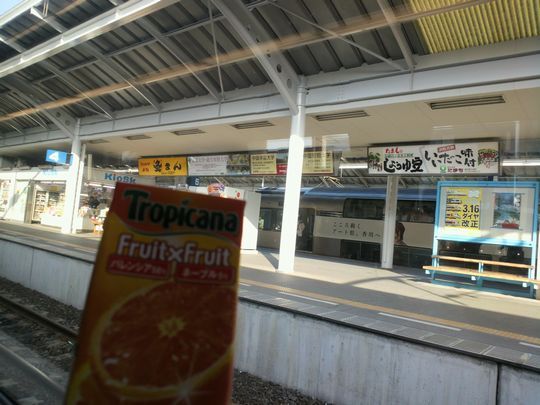 1000円グルメの旅　from 宇都宮　to 47都道府県