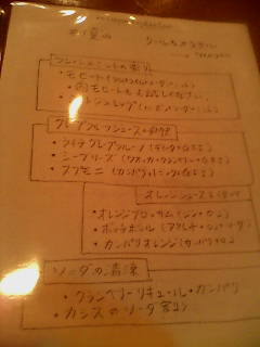 1000円グルメの日々in宇都宮