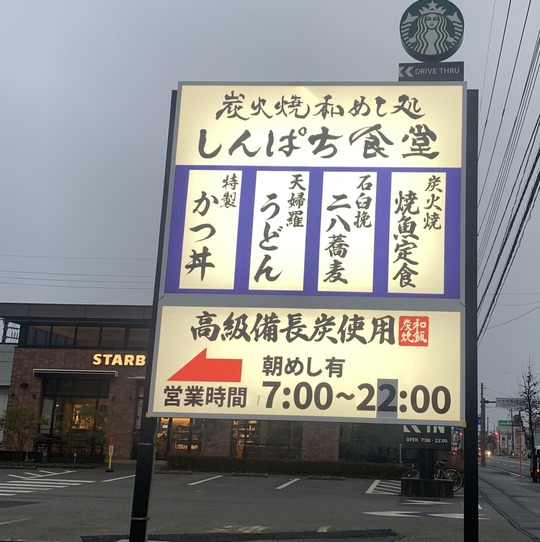 2023-01-16 07.24.21