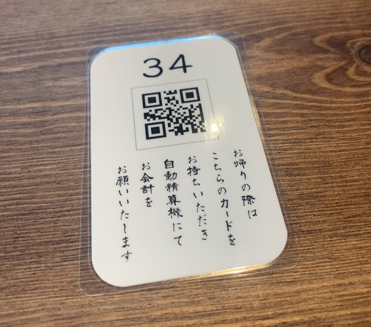 2022-11-07 07.11.27