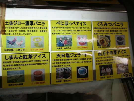 1000円グルメの旅　from 宇都宮　to 47都道府県