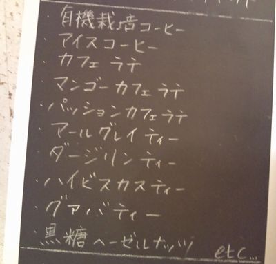 1000円グルメの日々in宇都宮